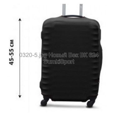 Чохол для валізи S дайвінг Coverbag 0320 (5)