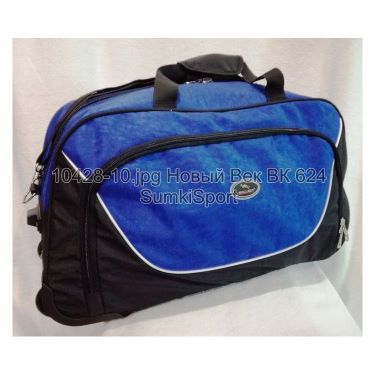 Сумка на колесах дорожная Wallaby 10428 (10)
