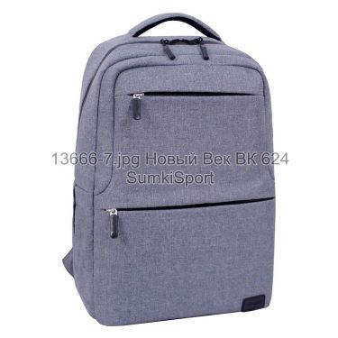 Рюкзак Senior 17 л Bagland 13669 (7ua)