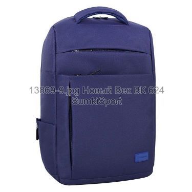 Рюкзак Волноріз 20 л Bagland 13866 (9)