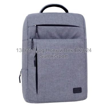 Рюкзак Волнорез 20 л Bagland 13869 (7)
