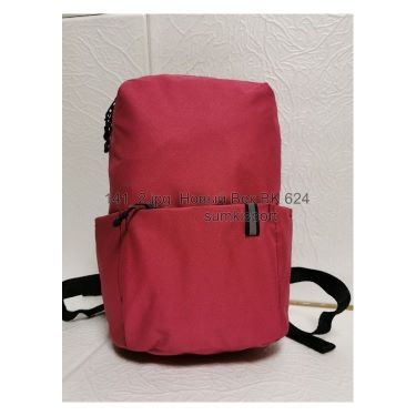 Рюкзак молодіжний Wallaby 141 (13)