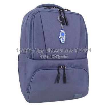 Рюкзак для ноутбука STARK 22 л Bagland 14366 (7ua)