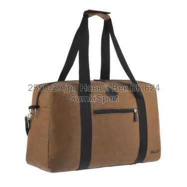 Сумка дорожная Wallaby 2550 (29)