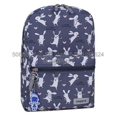 Рюкзак молодіжний Mini 8 л Bagland 508664 (1108)