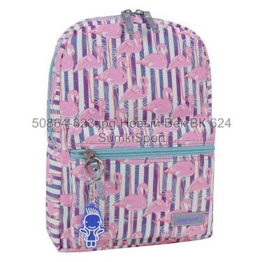Рюкзак молодіжний Mini 8 л Bagland 508664 (823)