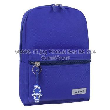 Рюкзак молодежный Mini 8 л Bagland 50866 (10)