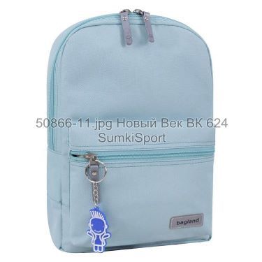 Рюкзак молодежный Mini 8 л Bagland 50866 (11)