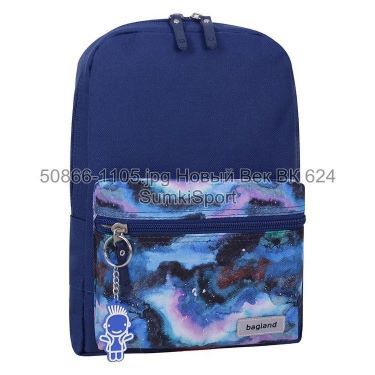 Рюкзак молодежный Mini 8 л Bagland 50866 (1105)