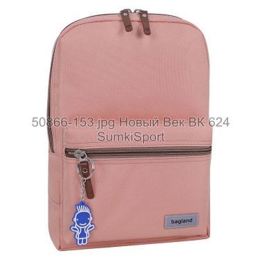 Рюкзак молодежный Mini 8 л Bagland 50866 (153)