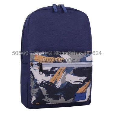 Рюкзак молодежный Mini 8 л Bagland 50866 (773)