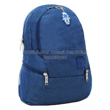 Рюкзак Urban 20 л Bagland 53066 (8)