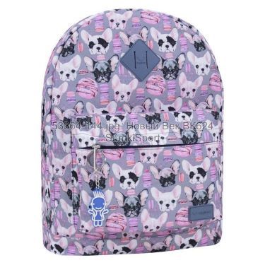 Рюкзак молодежный 17 л Bagland 533664 (144)