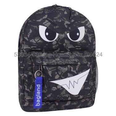 Рюкзак молодіжний 17 л Bagland 533664 (936)