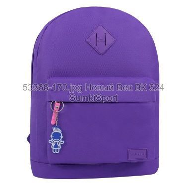 Рюкзак молодежный 17 л Bagland 533662 (170)