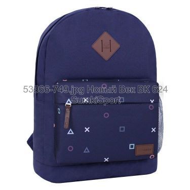 Рюкзак молодежный 17 л Bagland 533662 (749)