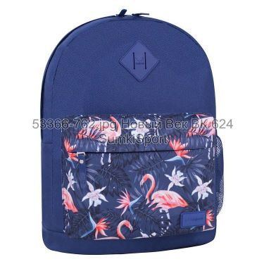 Рюкзак молодежный 17 л Bagland 533662 (762)