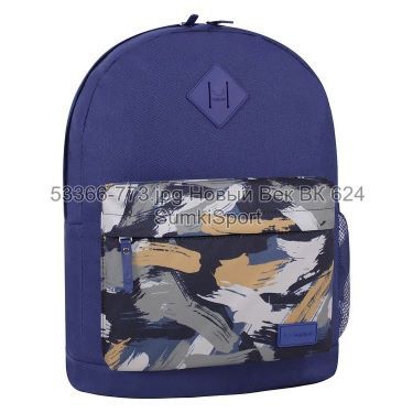 Рюкзак молодежный 17 л Bagland 533662 (773)