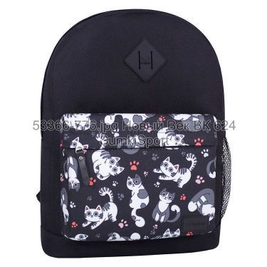 Рюкзак молодежный 17 л Bagland 533662 (776)
