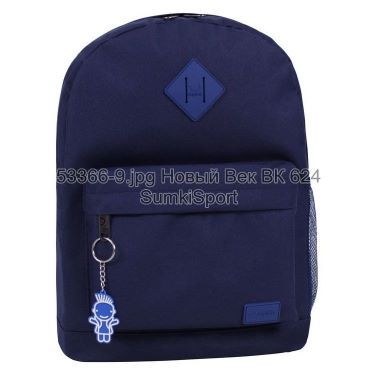 Рюкзак молодежный 17 л Bagland 533662 (9)