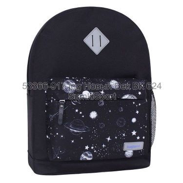 Рюкзак молодежный 17 л Bagland 533662 (917)