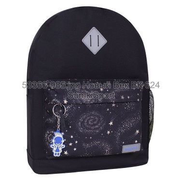 Рюкзак молодежный 17 л Bagland 533662 (985)