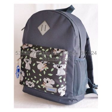 Рюкзак молодежный 17 л Bagland 533662 (990)