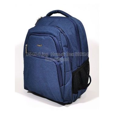 Рюкзак школьный Джинс Dolly 549 (8)