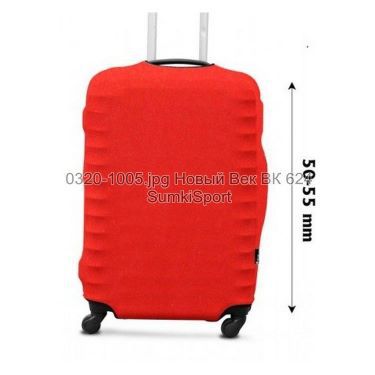 Чохол для валізи S дайвінг Coverbag 0320 (1005)