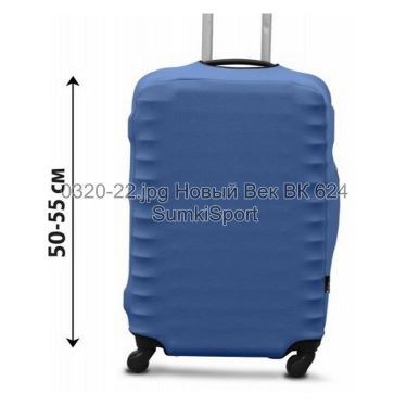 Чехол для чемодана S дайвинг Coverbag 0320 (22)