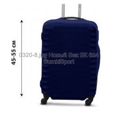 Чехол для чемодана S дайвинг Coverbag 0320 (8)