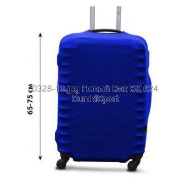Чехол для чемодана L дайвинг Coverbag 0328 (10)