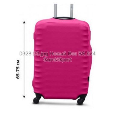 Чехол для чемодана L дайвинг Coverbag 0328 (23)
