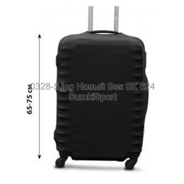 Чехол для чемодана L дайвинг Coverbag 0328 (5)