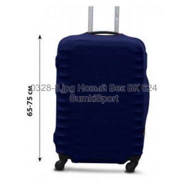 Чехол для чемодана L дайвинг Coverbag 0328 (8)