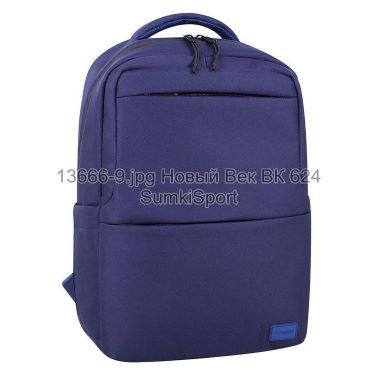 Рюкзак Senior 17 л Bagland 13666 (9)