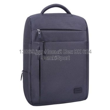Рюкзак Волноріз 20 л Bagland 138169