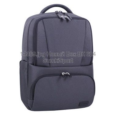 Рюкзак для ноутбука STARK 22 л Bagland 143169 (ua)