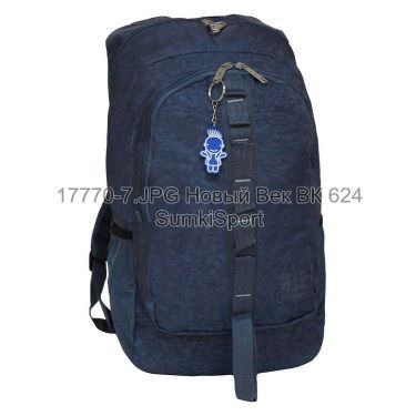 Рюкзак Тайфун 26 л Bagland 17770 (7)