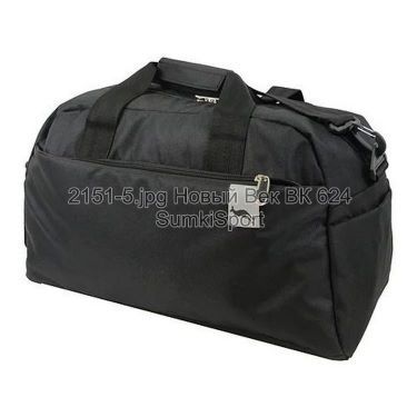 Сумка спортивная Wallaby 2151 (5)