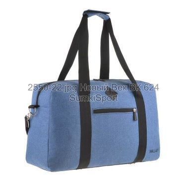 Сумка дорожня Wallaby 2550 (22)