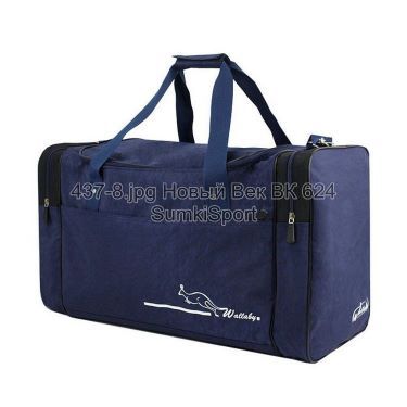 Сумка спортивная Wallaby 437 (8)