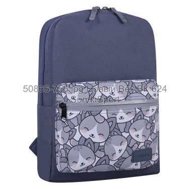 Рюкзак молодіжний Mini 8 л Bagland 50866 (756)