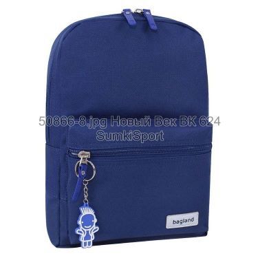 Рюкзак молодіжний Mini 8 л Bagland 50866 (8)