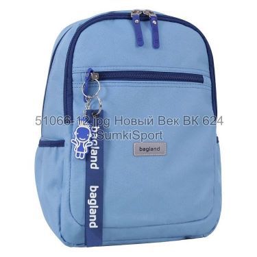 Рюкзак Young 13 л Bagland 51066 (12)
