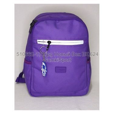 Рюкзак Young 13 л Bagland 51066 (170)