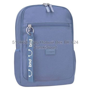 Рюкзак Young 13 л Bagland 51066 (7)