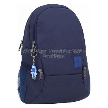 Рюкзак Urban 20 л Bagland 53066 (9)