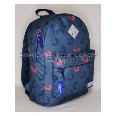 Рюкзак молодіжний 17 л Bagland 533664 (971)