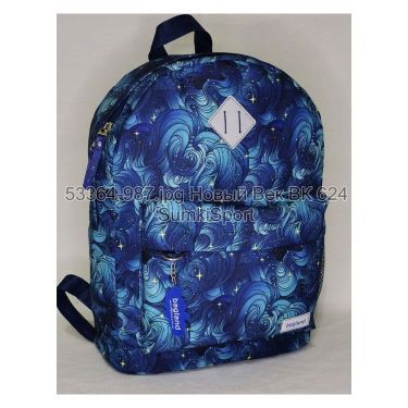 Рюкзак молодіжний 17 л Bagland 533664 (987)